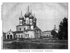 Troizksij Church in Kaljazin Monastery surrounded by autumn trees