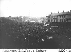 Historical black and white photo of Trubnaya Square towards Tsvetnoy Boulevard in Moscow, 1913
