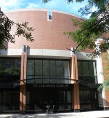 Ukrainian Museum
