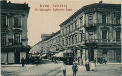 Historic street view of Ulica Sykstuska in Lwów showing old buildings and cobblestone road