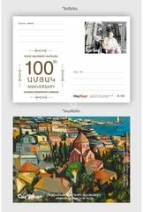 Postcard featuring Armenian-French artist Richard (Khachatur) Jeranyan with original stamp commemorating his 100th birth anniversary
