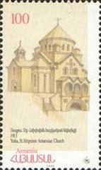 Sheet of 30 Armenian postage stamps featuring St Hripsime Church in Yalta, Ukraine