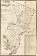 1859 Wall map of riverine gold-mining concessions in Achinsk District, Eniseĭ Gubernia with multicolored concession areas and indexed streams