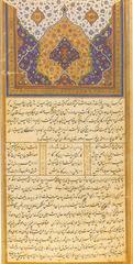 First page of the 1st Akbar-nama manuscript in the State Museum of Ethnology, Munich