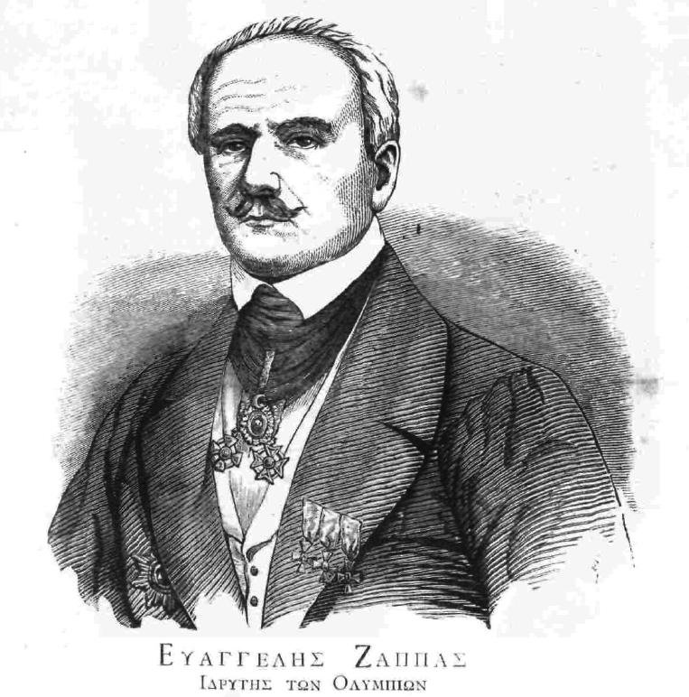 Portrait of Evangelos Zappas, 19th-century Greek benefactor
