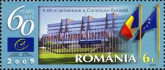 Stamps of Romania from 2009 featuring cultural and historical themes
