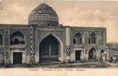 Blue Mosque of Yerevan, also known as Khan Mosque, located in Yerevan, Armenia
