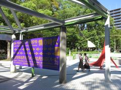 Nagoya City Art Museum exterior in Sakae, Nagoya during Aichi Triennale 2019