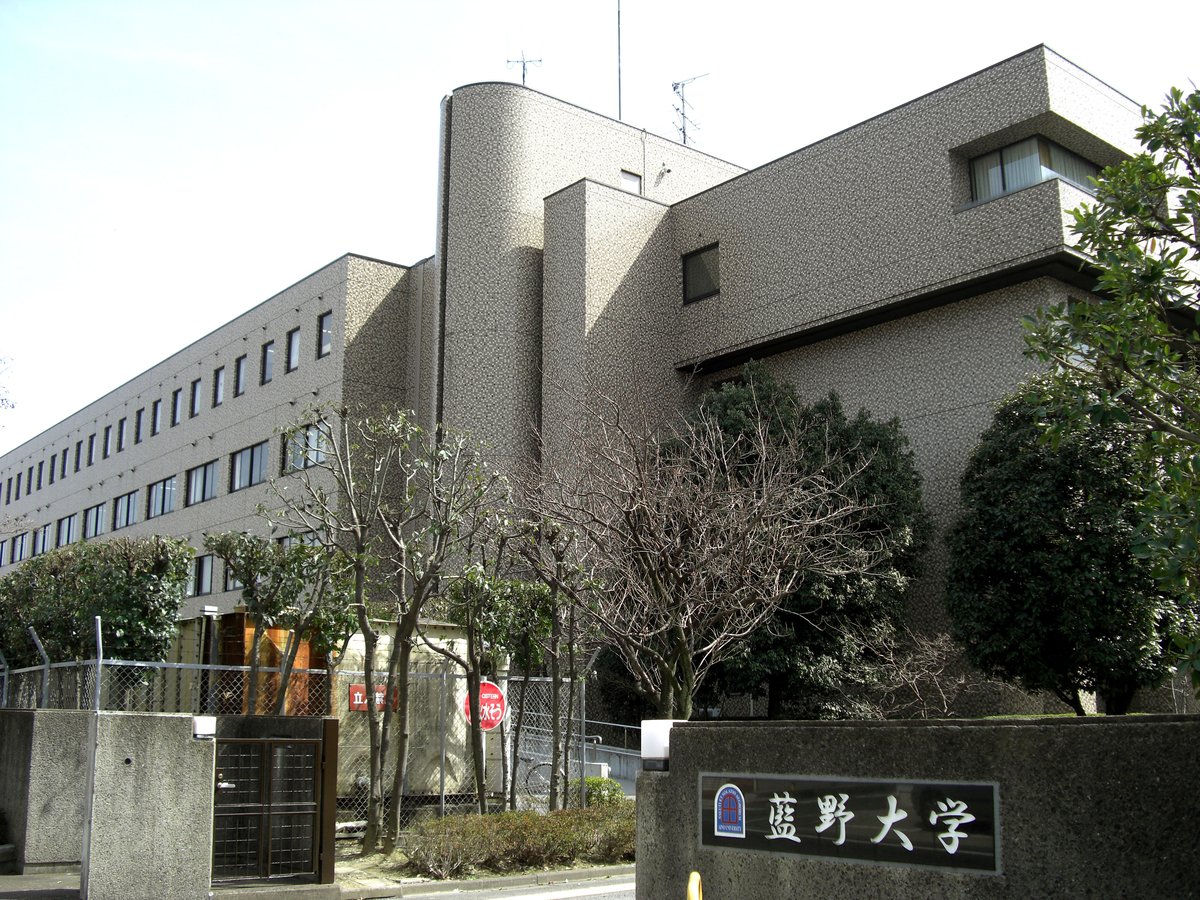Aino University campus building in Osaka Prefecture Japan