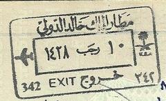 King Khalid International Airport