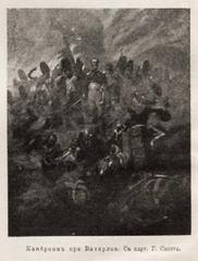 Baron Pierre-Jacques-Etienne Cambronn Russian military encyclopedia 1911-1915 illustration