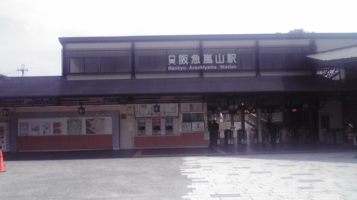 Nearly completed renovation of Hankyu Arashiyama Station