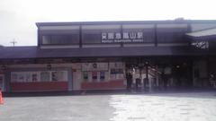 Arashiyama Station
