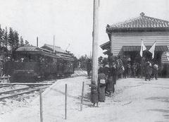 Arimatsuura Station on its opening day 1917