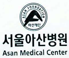 Asan Medical Center