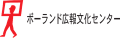 Polish Cultural Institute In Tokyo