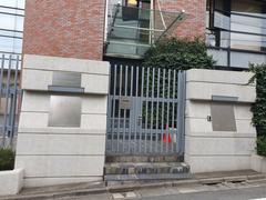 Polish Cultural Institute building in Mita, Meguro-ku, Tokyo