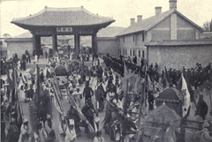 Imperial procession passing through Deahanmun gate of Deoksugung Palace in Korea, 1899