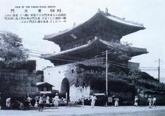 Historic photo of Dongdaemun Heunginjimun gate in Seoul from the 1930s