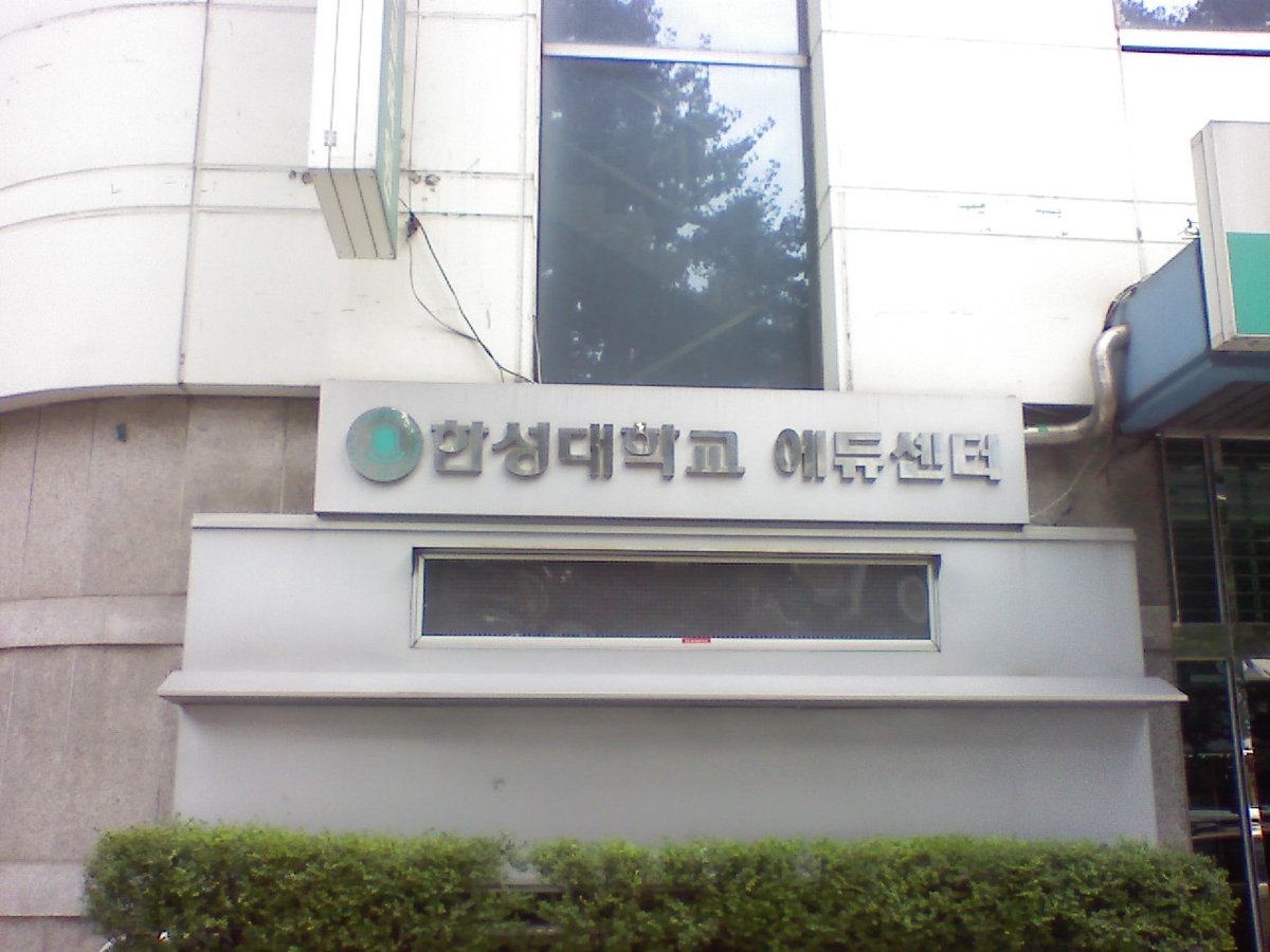 Traditional Korean architecture in Hansung design style