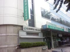 Hansung University