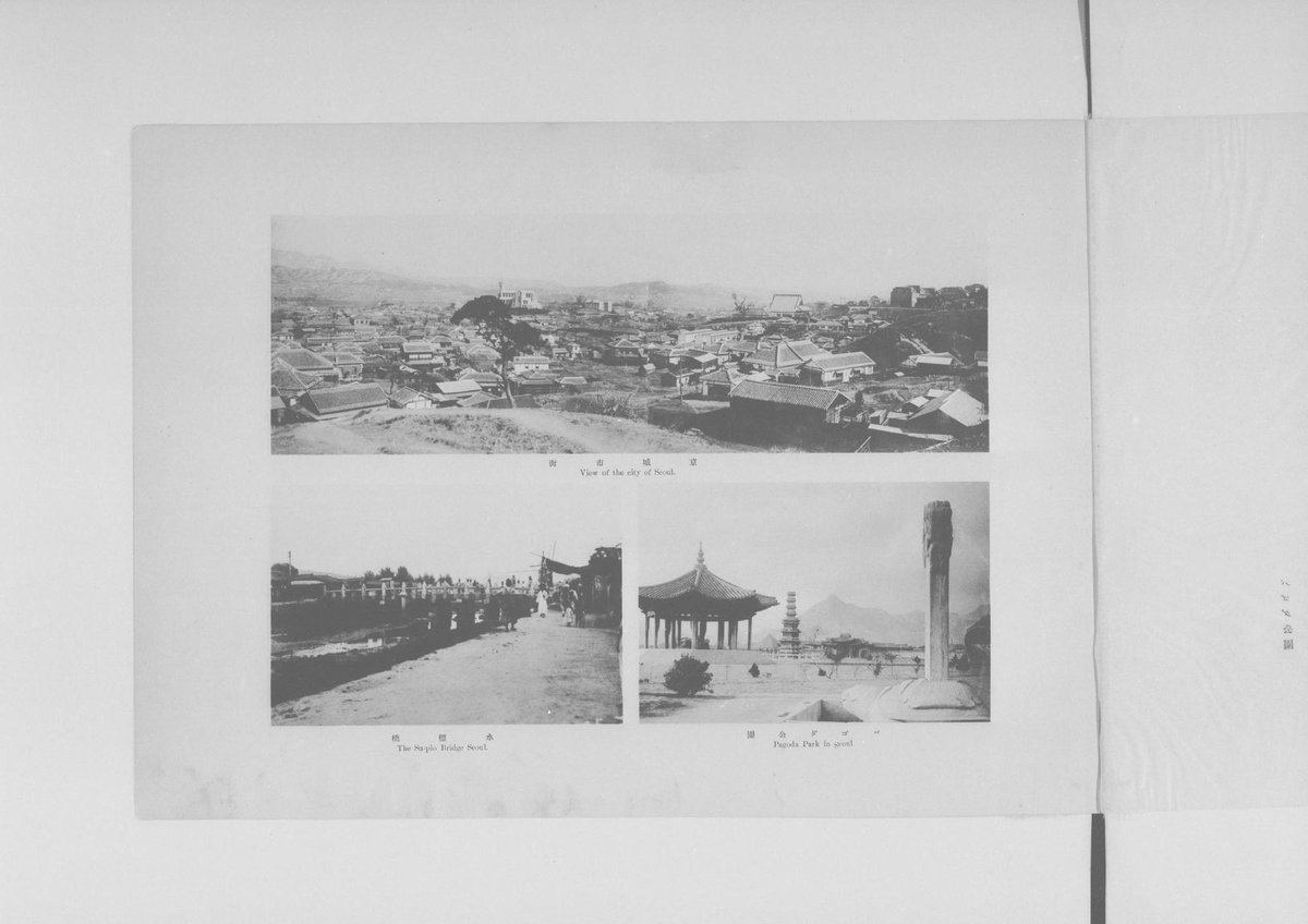 Photographic image from 1910 Japanese book 韓国写真帖 depicting historical scene in Korea