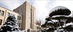 Dongguk University MyungJin Hall building exterior with trees and clear sky