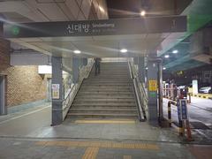 Exit 1 of Sindebang Station