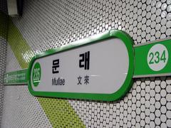 Mullae Station