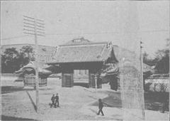 Akamon