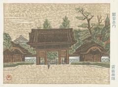 Wooden gatehouse of the Akamon or Imperial University with people beneath and flanked by lower wooden buildings in Tokyo, color woodblock print from 1945
