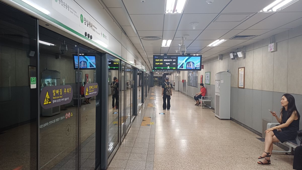 Jamsilsaenae Station platform with passengers and train in Seoul