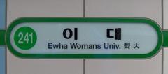 Ewha Womans University Station