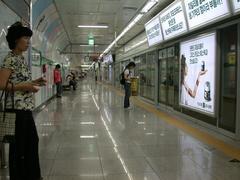 Ewha Woman's University Station on Seoul Subway Line 2