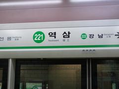 Yeoksam station underground subway entrance in Seoul