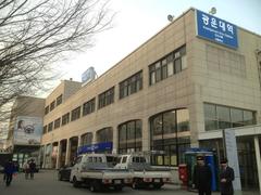 Kwangwoon University Station building exterior on Gyeongwon Line in South Korea