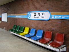Samgakji Station entrance with signage and people
