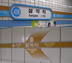 Interior of Samgakji Station showing escalators and people