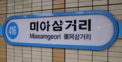 Miasageori Station