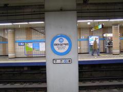 Miasamgeori Station entrance with modern architecture and clear signage