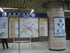 Gireum Station entrance with train tracks and platforms