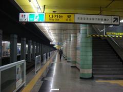 Mia Station