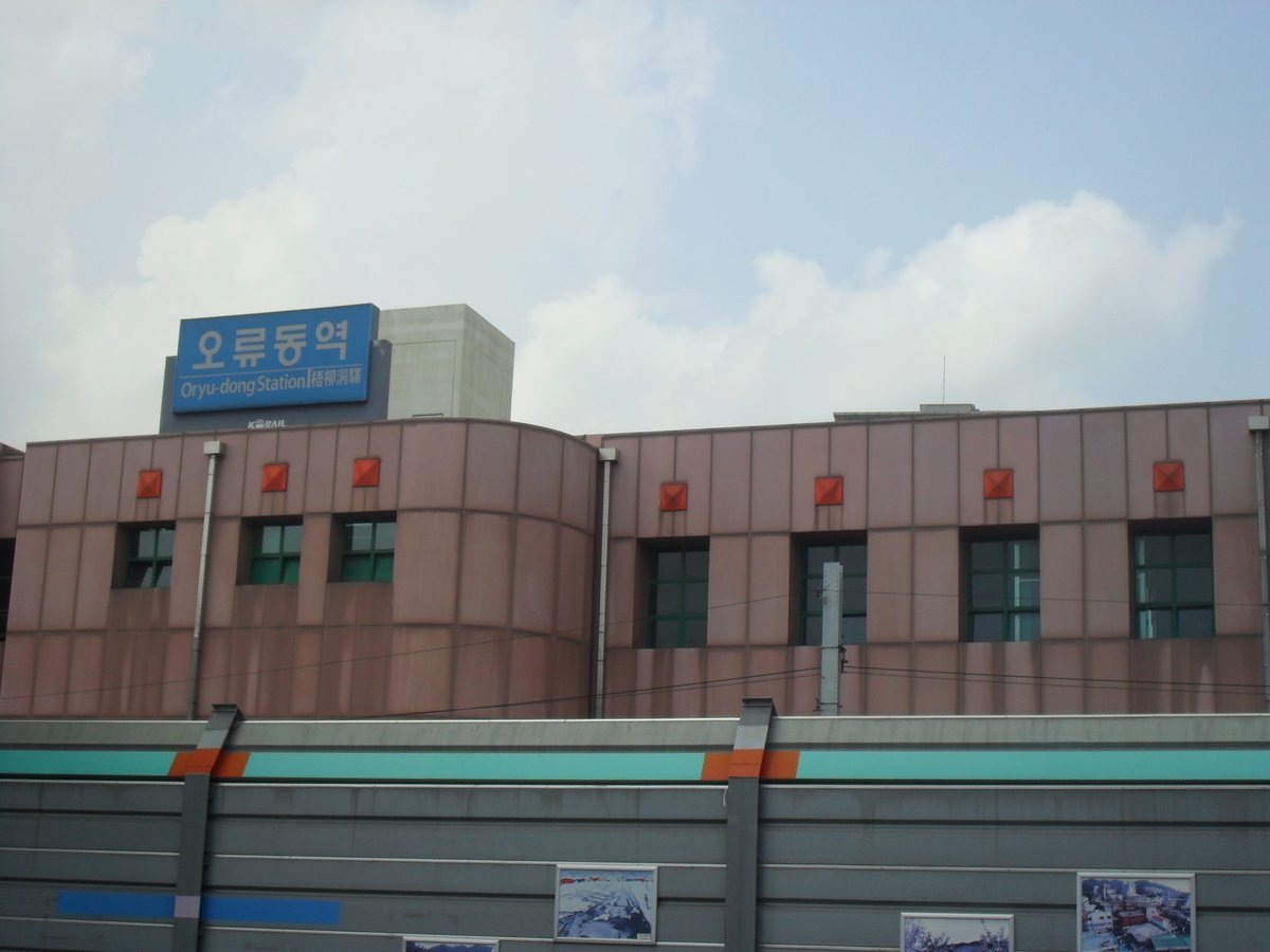 Oryu-dong Station platform on Seoul Metro Line 1 with passengers and signage