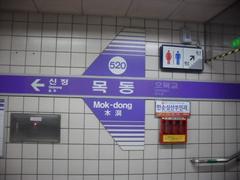 Mok-Dong Station