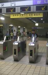 Ticket gates at Gwangnaru station on Seoul Metro Line 5