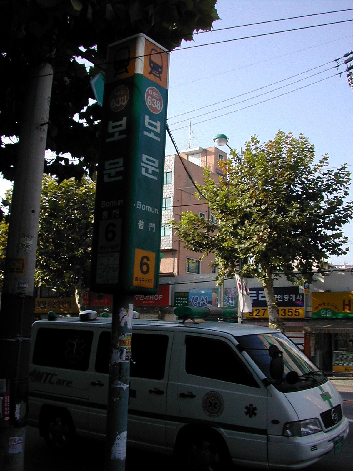 Bomun Station on Seoul Subway Line 6 platform with passengers and trains