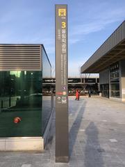 Olympic Park Station