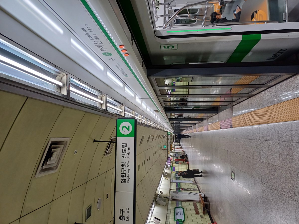 Platform of Kkachisan Station on Line 2 Seoul Subway