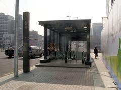 Ogeum Station