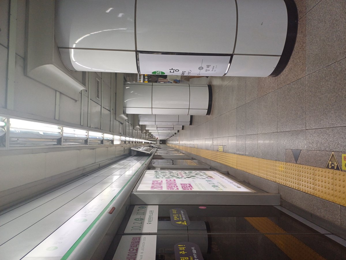 Subway platform at Sadang Station on Line 2